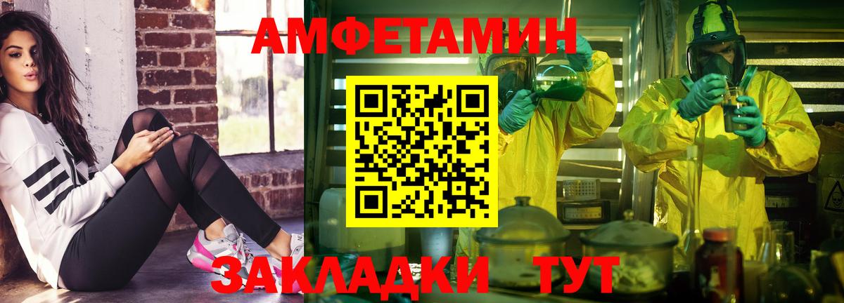 Amphetamine Premium Конаково