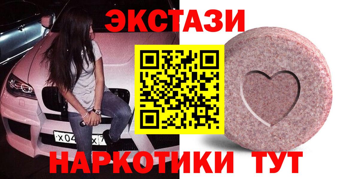 мориарти состав  Ecstasy VHQ  Вход с VPN  Конаково  Ecstasy 