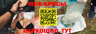 мефедрон мука Гусь-Хрустальный