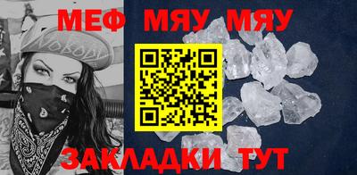 apvp Гусиноозёрск