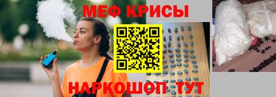 apvp Гусиноозёрск