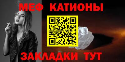 мефедрон мука Гусь-Хрустальный
