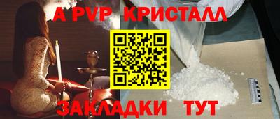 мефедрон мука Гусь-Хрустальный