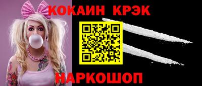 apvp Гусиноозёрск