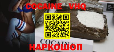 apvp Гусиноозёрск