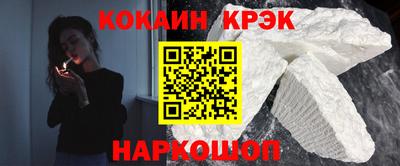 мефедрон мука Гусь-Хрустальный