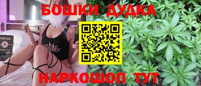мефедрон мука Гусь-Хрустальный