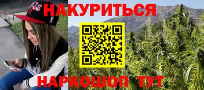 мефедрон мука Гусь-Хрустальный