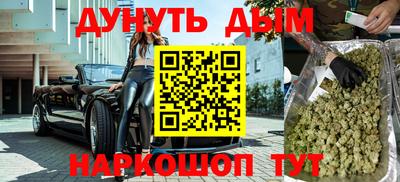 мефедрон мука Гусь-Хрустальный