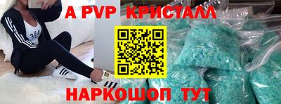 мефедрон мука Гусь-Хрустальный