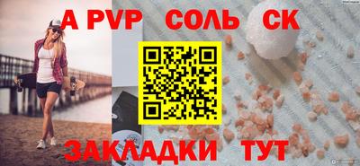 apvp Гусиноозёрск