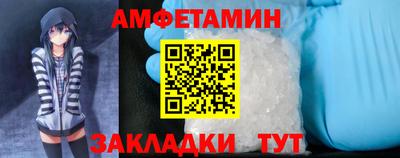 мефедрон мука Гусь-Хрустальный
