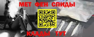 мефедрон мука Гусь-Хрустальный