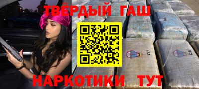 apvp Гусиноозёрск