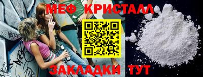 мефедрон мука Гусь-Хрустальный