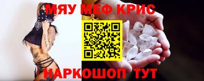 apvp Гусиноозёрск