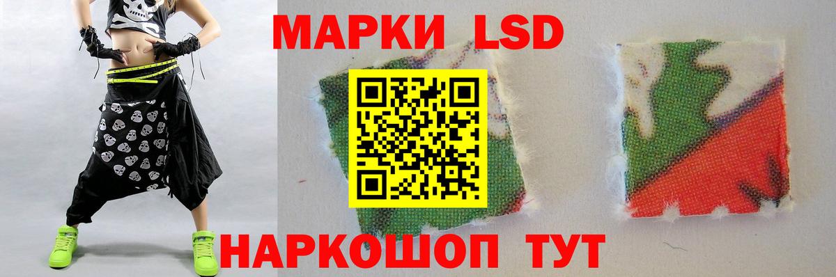 Лсд 25 экстази кислота Конаково