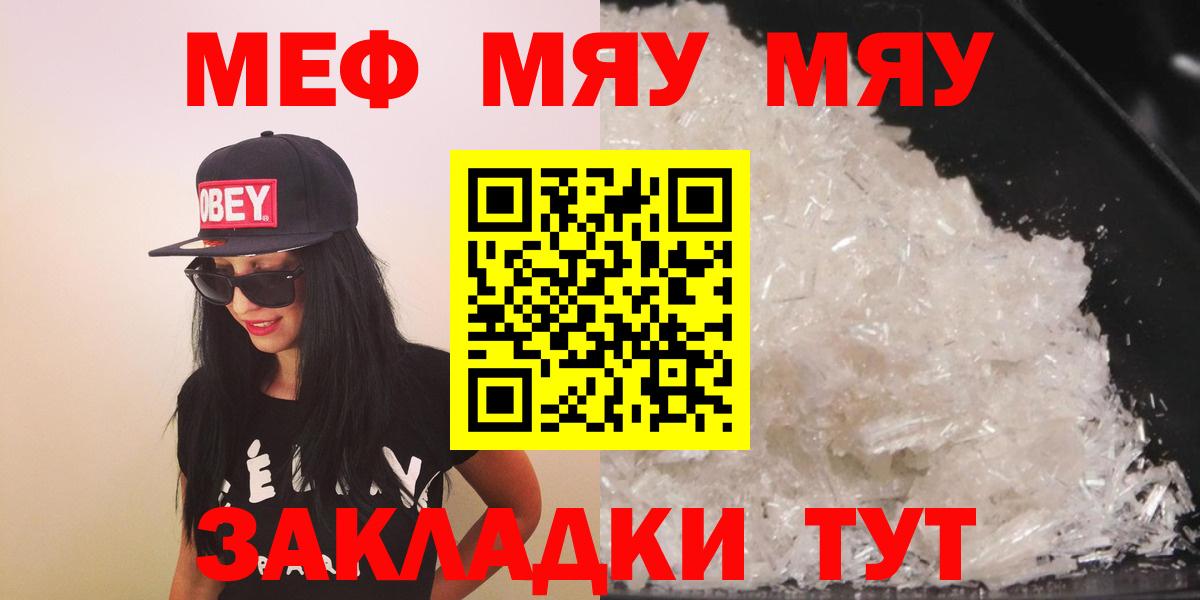 МЕФ кристаллы Конаково