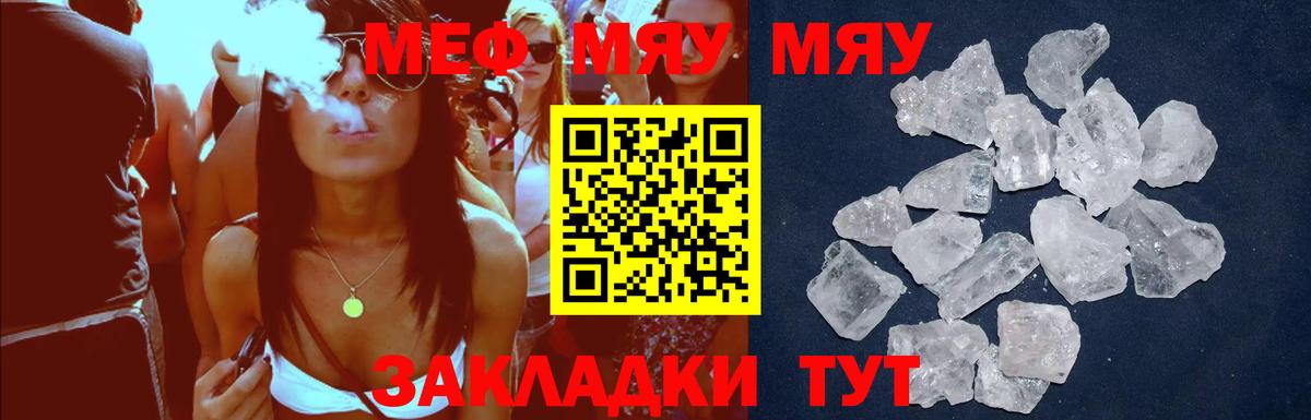 Конаково  Мефедрон  Вход с VPN  Меф 4 MMC  Меф VHQ 