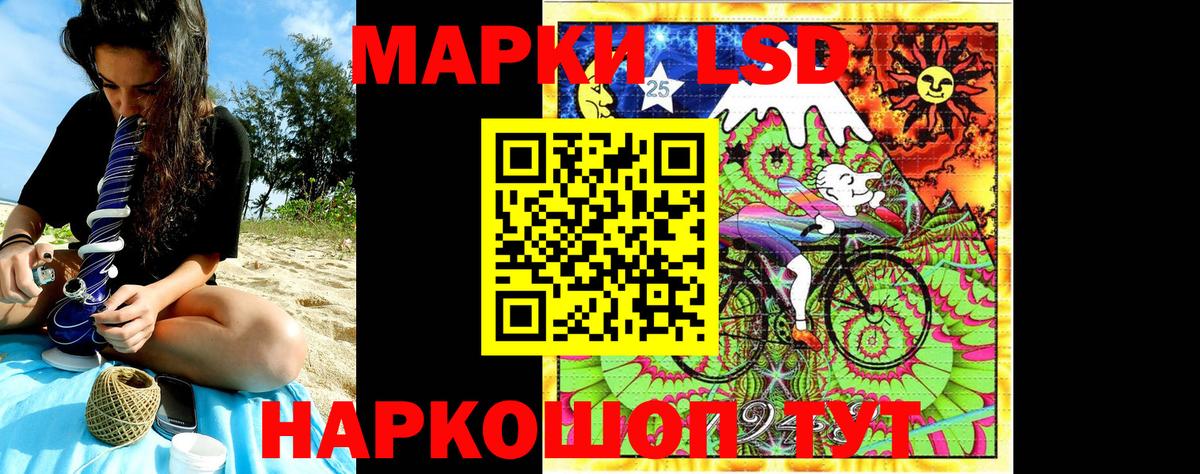 Марки N-bome 1,5мг Конаково